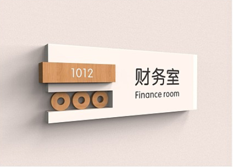 煙臺辦公樓宇標識