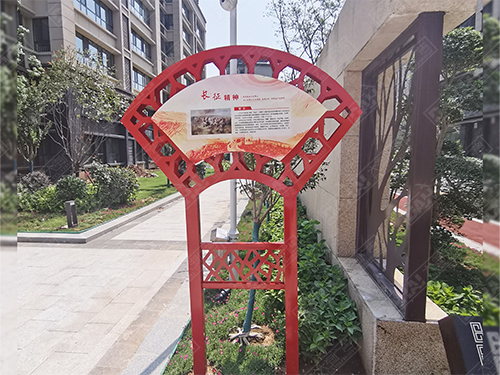 威海平邑界群匯金灣浚園標識導視系統