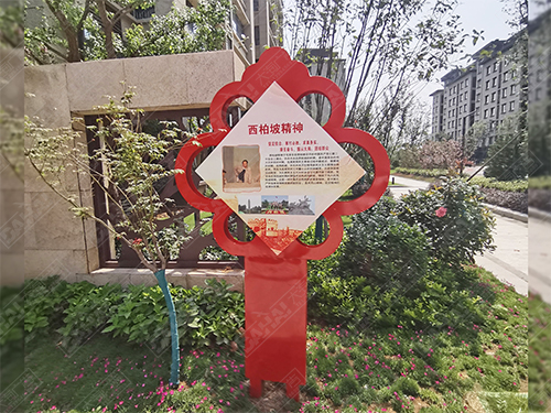 威海平邑界群匯金灣浚園標識導視系統