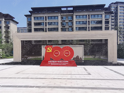 威海平邑界群匯金灣浚園標識導視系統