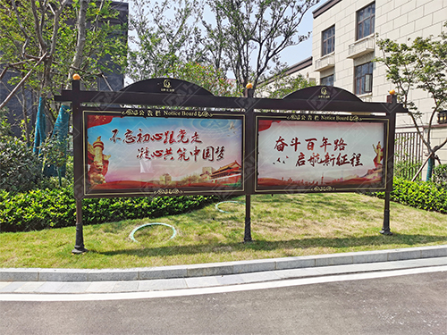 威海平邑界群匯金灣浚園標識導視系統