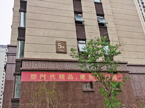 威海華頌·云璽標識導視系統