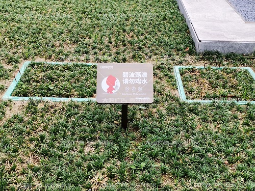 威海華頌·云璽標(biāo)識(shí)導(dǎo)視系統(tǒng)