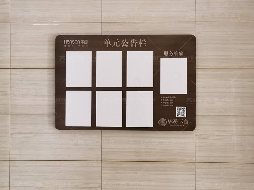 威海華頌·云璽標(biāo)識(shí)導(dǎo)視系統(tǒng)