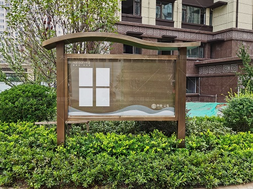 威海華頌·云璽標(biāo)識(shí)導(dǎo)視系統(tǒng)